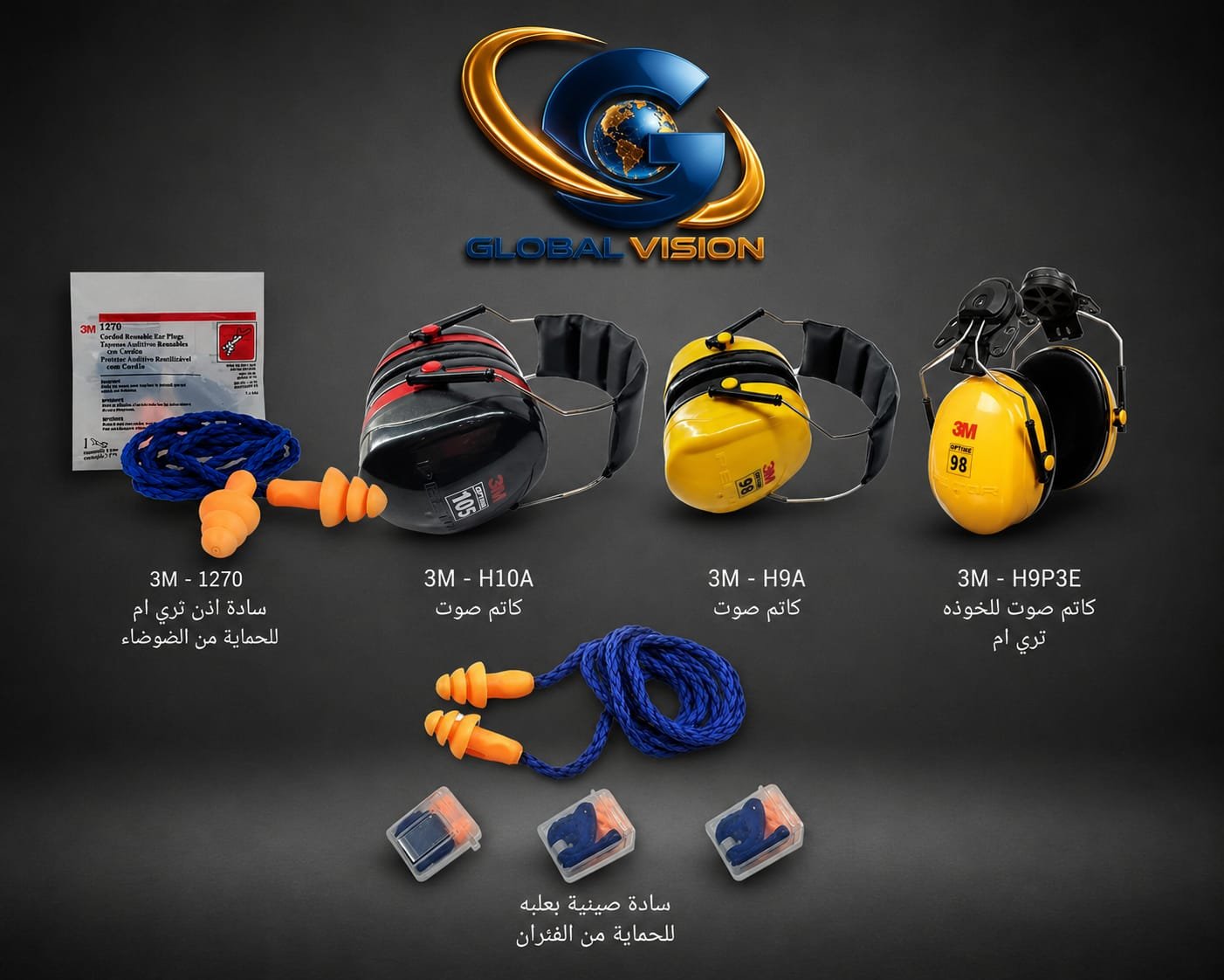 سماعات أذن