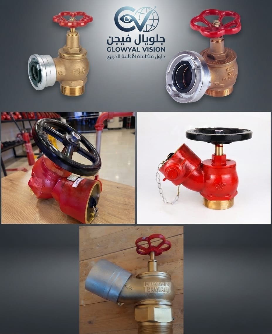 حنفيات الحريق
